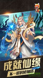 剑魔情缘v1.0.143 Android版
