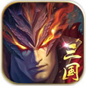 战吕布手机游戏平民武将推荐 平民培养什么武将好
