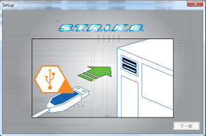 美加狮Strike5键盘驱动
