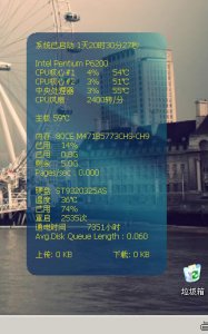 P探测器(硬件监视程序)