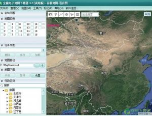 全能电子地图下载器 V3.7.10.15免费版