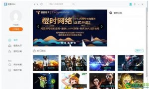 樱时租号上号器 v1024官方版