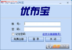 优布宝
