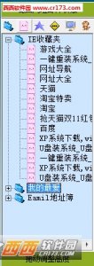 荀国网址邮件收藏