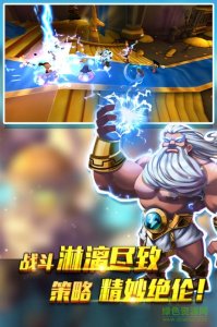 众神风云v1.0.0 Android版