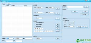 IPC批量生产工具 v9.1.15.8官方版