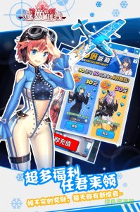 战姬前线官方v1019 Android版
