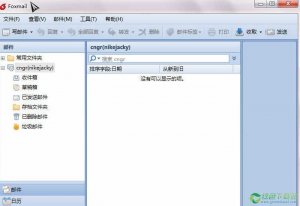Foxmail v7.2.10.151绿色纯净版