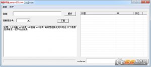 淘宝教育视频下载器