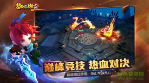 网易梦幻西游无双2手机游戏v1.3.3 官方A