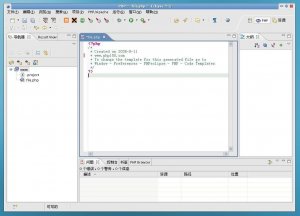 easyeclipse for php中文版v1.2.2.2 官方最新版