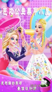 芭比公主美甲小屋v1.2.0 Android版