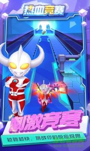 热血竞赛正版v1.1.6 官方Android版