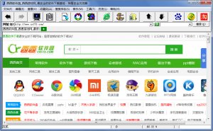 神盾安全浏览器