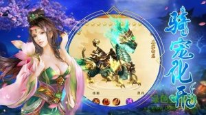 百战天下之幻兽微信版v1.0.0 Android版