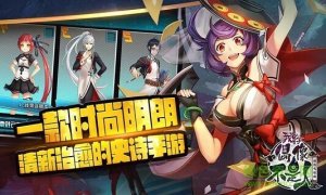 偶像不是人v1.0.0 Android版