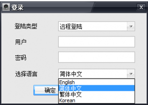 乔安JA-770MR-W JA-700MRB-W JA-770MRB-LW摄像机软件