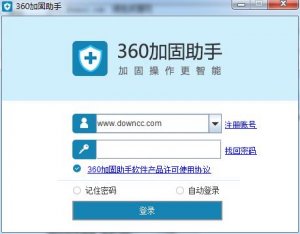 360apk加固保 v1.4.1.0 官方最新版