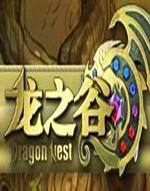 龙之谷1月9日GMX答案 龙之谷GMX1月9日问题答案一览