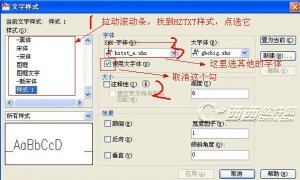 hztxt.shx字体