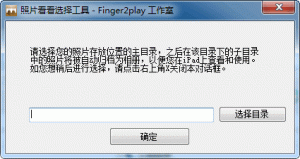 照片看看