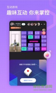 鱼直播平台 v6.9.5 官方Android最新版