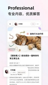 阿宝说 v1.1.76 Android版