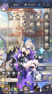 凛冬部落(0.1折送万元代金) v1.0