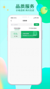 妙手客 v1.6.0 最新版