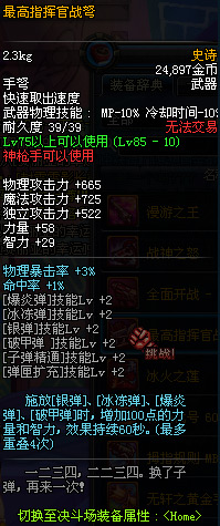 DNF11月1日维护内容 DNF11月1日停机更新内容查询
