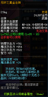 DNF11月1日维护内容 DNF11月1日停机更新内容查询