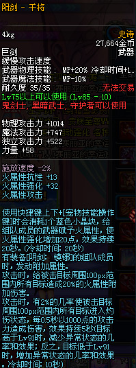DNF11月1日维护内容 DNF11月1日停机更新内容查询
