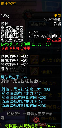 DNF11月1日维护内容 DNF11月1日停机更新内容查询