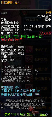 DNF11月1日维护内容 DNF11月1日停机更新内容查询