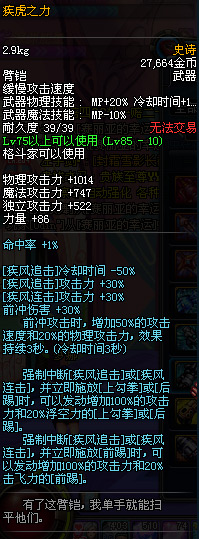 DNF11月1日维护内容 DNF11月1日停机更新内容查询