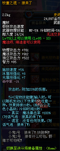 DNF11月1日维护内容 DNF11月1日停机更新内容查询