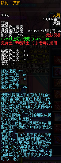 DNF11月1日维护内容 DNF11月1日停机更新内容查询
