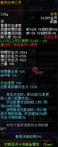 DNF11月1日维护内容 DNF11月1日停机更新内容查询