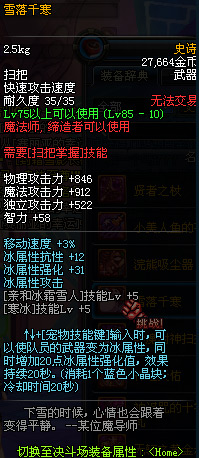 DNF11月1日维护内容 DNF11月1日停机更新内容查询