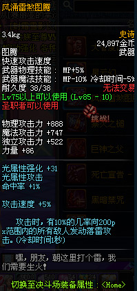 DNF11月1日维护内容 DNF11月1日停机更新内容查询