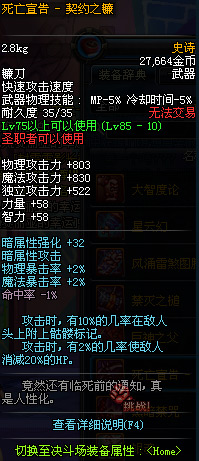 DNF11月1日维护内容 DNF11月1日停机更新内容查询