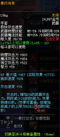 DNF11月1日维护内容 DNF11月1日停机更新内容查询