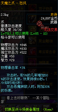 DNF11月1日维护内容 DNF11月1日停机更新内容查询