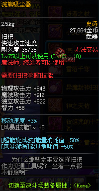 DNF11月1日维护内容 DNF11月1日停机更新内容查询
