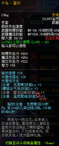DNF11月1日维护内容 DNF11月1日停机更新内容查询