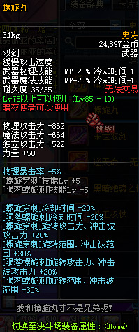 DNF11月1日维护内容 DNF11月1日停机更新内容查询