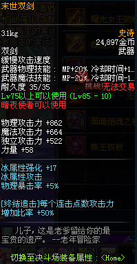 DNF11月1日维护内容 DNF11月1日停机更新内容查询