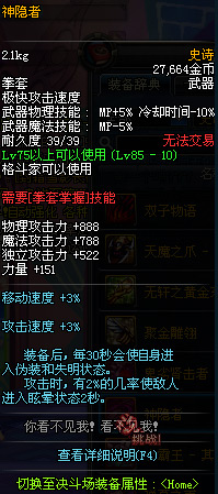 DNF11月1日维护内容 DNF11月1日停机更新内容查询