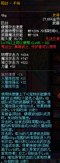 DNF11月1日维护内容 DNF11月1日停机更新内容查询