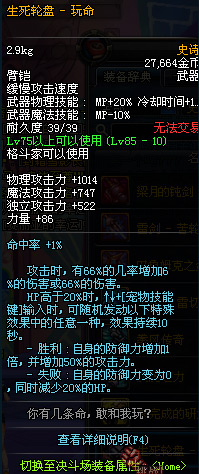 DNF11月1日维护内容 DNF11月1日停机更新内容查询